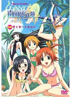 らいむいろ戦奇譚 ～南国夢浪漫～ 前編 通常版