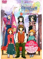 らいむいろ戦奇譚 ～南国夢浪漫～ 後編 通常版＜最終巻＞