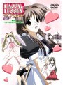 HAPPY☆LESSON THE FINAL 第2話 通常版
