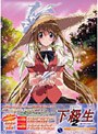  下級生 2 〜瞳の中の少女たち〜 第7巻でDMMアフィリエイトツール