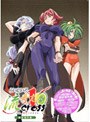  らいむいろ流奇譚X CROSS〜恋、教ヘテクダサイ。〜 第6巻でDMMアフィリエイトツール