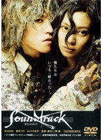 Sound track