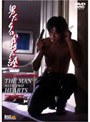  男たちのかいた絵でDMMアフィリエイトツール