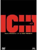1 ICHI