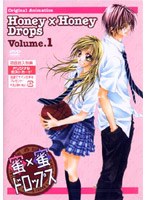 蜜×蜜ドロップス Volume.1