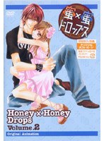 蜜×蜜ドロップス Volume.2