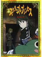 スクラップド プリンセス 10 母娘の章<通常版>
