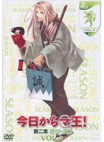 ��������}���I ���� SECOND SEASON VOL.4