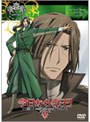 今日からマ王！ 第三章 First Season VOL.6