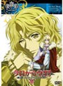 今日からマ王! 第三章 First Season VOL.7