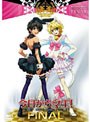 今日からマ王！ 第三章 Final VOL.3