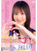 Hamasho日記 浜田翔子in『ガラスのヒール レースクイーンの女神たち The Movie』