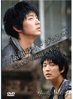 �f��̃C�E�W�����M�@�����@���ƘT�̎��ԁ@���C�L���O[KSVP-281115][DVD]