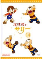 ��ˡ�Ȥ����꡼ 14