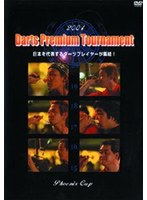 2004 Darts Premium Tournament