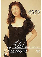 ���㈟�I DVD�R���N�V����[COBA-4487][DVD]