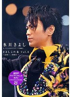 ���ڥ���륳�󥵡���2005 ���褷������ Vol.5/ɹ��褷