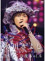 ɹ��褷���ڥ���륳�󥵡���2006 ���褷������ vol.6
DVD