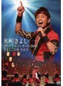  氷川きよしスペシャルコンサート2008 きよしこの夜 Vol.8/氷川きよしでDMMアフィリエイトツール