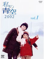 ���̐�2002 1