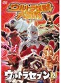  ウルトラ怪獣大百科 5 ウルトラセブン 2でDMMアフィリエイトツール