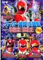  スーパー戦隊主題歌DVDでDMMアフィリエイトツール