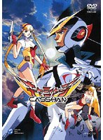 新造人間キャシャーン