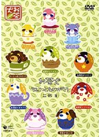 ������ ���傱���Ƃ��̂����� ��t��[COBC-4528][DVD]
