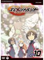 エレメントハンター 10