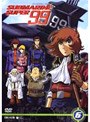  SUBMARINE SUPER 99 Vol.6でDMMアフィリエイトツール