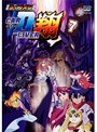 ライブオン カードライバー翔 7