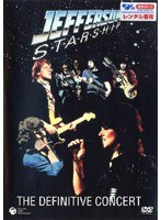 ジェファーソン・スターシップ/ディフィニッティヴ・コンサート