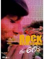 ロック・レボリューション’60s ロックン・ロール噴出