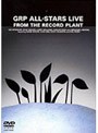  大人のためのJAZZ DVD 50 リー・リトナー＆デイヴ・グルーシン/GRPオールスターズ・ライヴfeaturingダイアン・シューア （初回限定生産）でDMMアフィリエイトツール