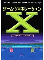 �����ࡦ�����ͥ졼�����X ��8bit�κ���