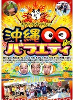 ���ꁛ���o���G�e�B[QABI-50002][DVD]
