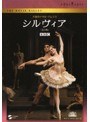 英国ロイヤル・バレエ団「シルヴィア」（全3幕 アシュトン版）