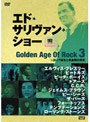 エド・サリヴァンpresents ゴールデン・エイジ・オブ・ロック 3/date.html