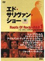 エド・サリヴァンpresents ルーツ・オブ・ロック=R&B 1/date.html
