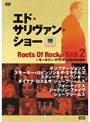エド・サリヴァンpresents ルーツ・オブ・ロック=R&B 2/date.html