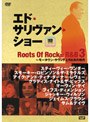 エド・サリヴァンpresents ルーツ・オブ・ロック=R&B 3/date.html