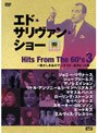 エド・サリヴァンpresents ヒッツ・フロム・60s 3/date.html