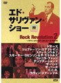 エド・サリヴァンpresents ロック・レヴォリューション 2/date.html