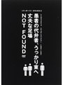 シティボーイズDVDーBOX RETROSPECTIVEーCITYBOYS LIVE！（BOX2）