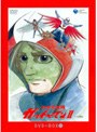 科学忍者隊ガッチャマン2 COMPLETE DVD-BOX （低価格化）