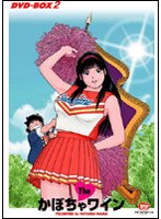 Theかぼちゃワイン DVD-BOX 2