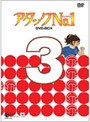  アタックNo.1 DVD-BOX 3でDMMアフィリエイトツール