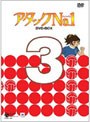 �����å�No.1 DVD-BOX 3 �ʽ������ǡ�