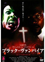 サミュエル・L・ジャクソン in ブラック・ヴァンパイア
