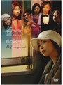 IMAGE CINEMA��YINLING OF JOYTOY��24/7masquerade ���24���� ���̾��ǡ�